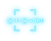 精練的編碼和解碼演算法